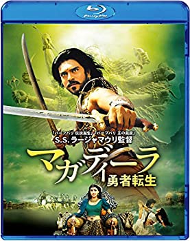 【中古】マガディーラ 勇者転生 [Blu-ray]
