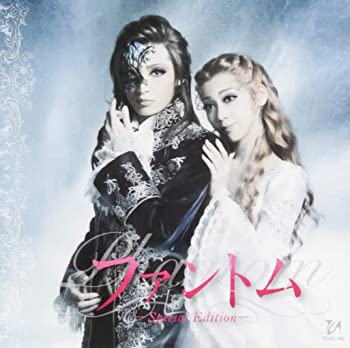楽天ドリエム楽天市場店【中古】【非常に良い】ファントム —Special Edition— [CD]