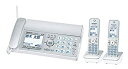 【中古】パナソニック おたっくす デジタルコードレスFAX 子機2台付き 1.9GHz DECT準拠方式 シルバー KX-PZ310DW-S