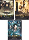 【中古】ロード・オブ・ザ・リング/二つの塔/王の帰還 コレクターズ・エディション DVD全巻セット