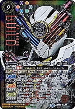 楽天市場】ビルドジーニアス バトルスピリッツの通販 楽天市場】ビルドジーニアス バトルスピリッツの通販