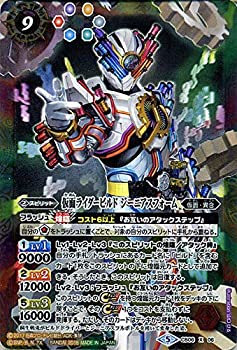 楽天市場】ビルドジーニアス バトルスピリッツの通販 楽天市場】ビルドジーニアス バトルスピリッツの通販