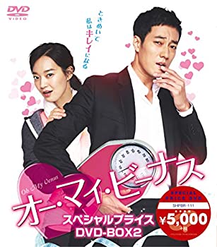 【中古】オー・マイ・ビーナス スペシャルプライス DVD-BOX2
