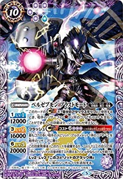 楽天市場】バトルスピリッツ cb07 x ベルゼブモンの通販 楽天市場】バトルスピリッツ cb07 x ベルゼブモンの通販