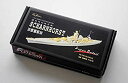【中古】フライホークモデル 1/700 第二次世界大戦 ドイツ海軍 戦艦 シャルンホルスト (タミヤ77518用) プラモデル用パーツ FLYFH700138