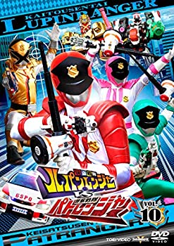 【中古】快盗戦隊ルパンレンジャーVS警察戦隊パトレンジャー VOL.10 [DVD]【メーカー名】TOEI COMPANY,LTD.(TOE)(D)【メーカー型番】【ブランド名】【商品説明】快盗戦隊ルパンレンジャーVS警察戦隊パトレンジャー VOL.10 [DVD]当店では初期不良に限り、商品到着から7日間は返品を 受付けております。他モールとの併売品の為、完売の際はご連絡致しますのでご了承ください。中古品の商品タイトルに「限定」「初回」「保証」などの表記がありましても、特典・付属品・保証等は付いておりません。掲載と付属品が異なる場合は確認のご連絡をさせていただきます。ご注文からお届けまで1、ご注文⇒ご注文は24時間受け付けております。2、注文確認⇒ご注文後、当店から注文確認メールを送信します。3、お届けまで3〜10営業日程度とお考えください。4、入金確認⇒前払い決済をご選択の場合、ご入金確認後、配送手配を致します。5、出荷⇒配送準備が整い次第、出荷致します。配送業者、追跡番号等の詳細をメール送信致します。6、到着⇒出荷後、1〜3日後に商品が到着します。　※離島、北海道、九州、沖縄は遅れる場合がございます。予めご了承下さい。お電話でのお問合せは少人数で運営の為受け付けておりませんので、メールにてお問合せお願い致します。営業時間　月〜金　11:00〜17:00お客様都合によるご注文後のキャンセル・返品はお受けしておりませんのでご了承ください。ご来店ありがとうございます。