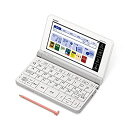 【中古】【非常に良い】カシオ CASIO 電子辞書 エクスワード ドイツ語モデル XD-SR7100 71コンテンツ(2)