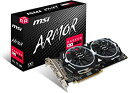 【中古】MSI Radeon RX 580 ARMOR 8G OC グラフィックスボード VD6879