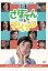 【中古】さぼてんとマシュマロ コレクターズDVD【昭和の名作ライブラリー 第45集】全26話/3枚組 吉沢京子, 沖 雅也 20,092円