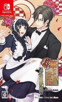 楽天市場】華ヤカ哉、我ガ（ソフト｜Nintendo Switch）：テレビ
