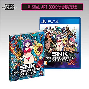 楽天市場】snk 40th anniversary collectionの通販 楽天市場】snk 40th anniversary collectionの通販