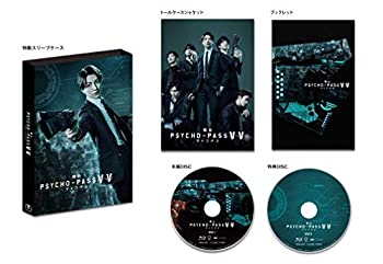 【中古】「舞台PSYCHO-PASS サイコパス Virtue and Vice」 [DVD]