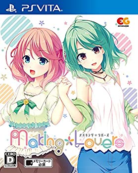【中古】Making*Lovers 通常版 - PSVita 【中古】Making*Lovers 通常版 - PSVita