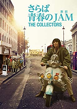 【中古】【非常に良い】THE COLLECTORS~さらば青春の新宿JAM~ (DVD+CD)