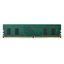【中古】エレコム EU RoHS指令準拠メモリモジュール DDR4-SDRAM DDR4-2666 288pin DIMM PC4-21300 4GB デスクト...