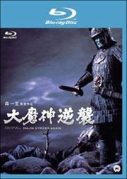 šۡɤս[󥿥] [Blu-ray]