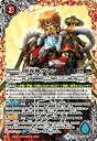 【中古】【非常に良い】バトルスピリッツ BS49-XX02 創界神グレン XX(3)