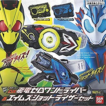 楽天市場】変身ベルト dx飛電ゼロワンドライバー ゼロワンライド 楽天市場】変身ベルト dx飛電ゼロワンドライバー ゼロワンライド