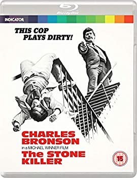 【中古】The Stone Killer [Blu-ray]