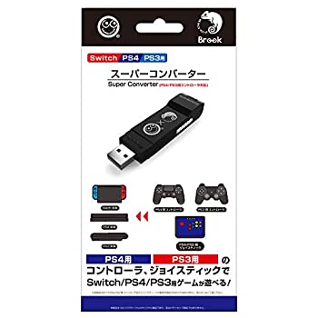 【中古】【Switch/PS4/PS3用】スーパーコンバーター(PS4/PS3用コントローラ対応) - Switch/PS4/PS3 【中古】【Switch/PS4/PS3用】スーパーコンバーター(PS4/PS3用コントローラ対応) - Switch/PS4/PS3