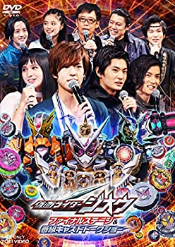 【中古】仮面ライダージオウ ファイナルステージ&番組キャストトークショー DXウォズライドウォッチ版 (初回生産限定) [DVD]【メーカー名】TOEI COMPANY,LTD.(TOE)(D)【メーカー型番】【ブランド名】【商品説明】仮面ライダージオウ ファイナルステージ&番組キャストトークショー DXウォズライドウォッチ版 (初回生産限定) [DVD]当店では初期不良に限り、商品到着から7日間は返品を 受付けております。他モールとの併売品の為、完売の際はご連絡致しますのでご了承ください。中古品の商品タイトルに「限定」「初回」「保証」などの表記がありましても、特典・付属品・保証等は付いておりません。掲載と付属品が異なる場合は確認のご連絡をさせていただきます。ご注文からお届けまで1、ご注文⇒ご注文は24時間受け付けております。2、注文確認⇒ご注文後、当店から注文確認メールを送信します。3、お届けまで3〜10営業日程度とお考えください。4、入金確認⇒前払い決済をご選択の場合、ご入金確認後、配送手配を致します。5、出荷⇒配送準備が整い次第、出荷致します。配送業者、追跡番号等の詳細をメール送信致します。6、到着⇒出荷後、1〜3日後に商品が到着します。　※離島、北海道、九州、沖縄は遅れる場合がございます。予めご了承下さい。お電話でのお問合せは少人数で運営の為受け付けておりませんので、メールにてお問合せお願い致します。営業時間　月〜金　11:00〜17:00お客様都合によるご注文後のキャンセル・返品はお受けしておりませんのでご了承ください。ご来店ありがとうございます。
