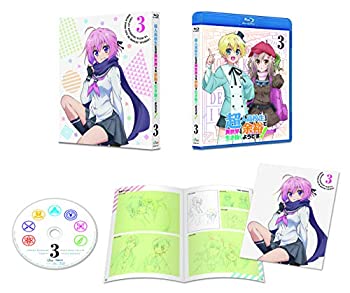 【中古】超人高校生たちは異世界でも余裕で生き抜くようです! 第3巻 Blu-ray 【中古】超人高校生たちは異世界でも余裕で生き抜くようです! 第3巻 Blu-ray