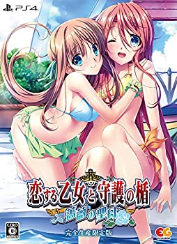 【中古】恋する乙女と守護の楯~薔薇の聖母~ 完全生産限定版 - PS4 (【特典】オリジナルサウンドトラック、妙子と希望のサマータペストリー、特製イラスト 【中古】恋する乙女と守護の楯~薔薇の聖母~ 完全生産限定版 - PS4 (【特典】オリジナルサウンドトラック、妙子と希望のサマータペストリー、特製イラスト