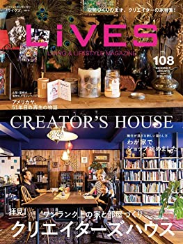 【中古】【非常に良い】LiVES(ライヴズ) 2019年12月号 VOL.108