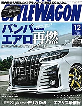 楽天ドリエム楽天市場店【中古】STYLE WAGON （ スタイル ワゴン ） 2019年 12月号