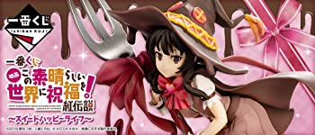 [중고] 밴프 레스트 이치 반 쿠지 영화이 멋진 세계에 축복을! 홍전설 스위트 해피 라이프 A상 밀크 초콜릿 나메구민 피규어
