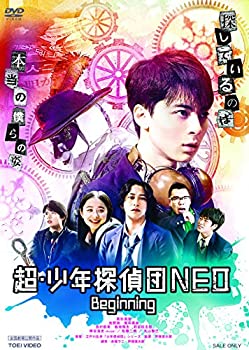 【中古】【非常に良い】超・少年探偵団NEO‐Beginning‐ [DVD]
