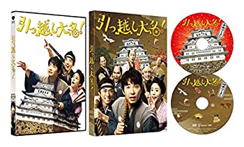 Rakuten - 【中古】引っ越し大名! 豪華版 (初回限定生産) [Blu-ray]