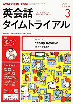 šۡɤNHK饸Ѳåȥ饤 2020ǯ 03  []