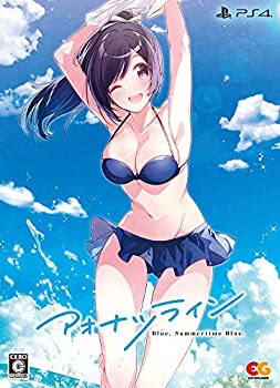 【中古】アオナツライン 完全生産限定版 - PS4 (【特典】海希のサマーサンシャインB2タペストリー、ボーカルコレクション+オリジナルサウンドトラック「O