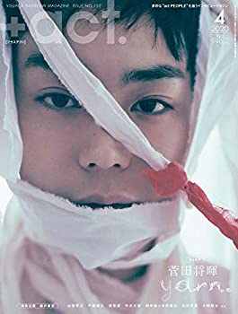 +act. ( プラスアクト )—visual interview magazine 2020年 4月号