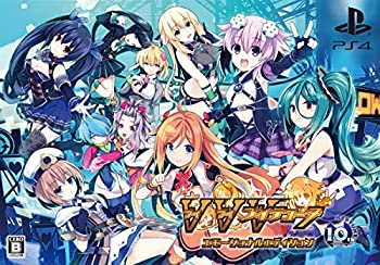【中古】【非常に良い】ブイブイブイテューヌ エモーショナルエディション - PS4 (【特典】描き下ろしイラスト使用 オリジナル収納BOX、設定資料ビジュアルブック、スペ 【中古】【非常に良い】ブイブイブイテューヌ エモーショナルエディション - PS4 (【特典】描き下ろしイラスト使用 オリジナル収納BOX、設定資料ビジュアルブック、スペ