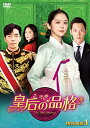 【中古】【非常に良い】皇后の品格 DVD-BOX4 チャン・ナラ, チェ・ジニョク
