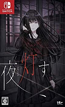 【中古】夜、灯す - Switch