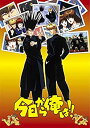 【中古】今日から俺は!! おかえり ツッパリさん 4枚組 Blu-ray BOX (OVAシリーズ全10作品+EX収録)
