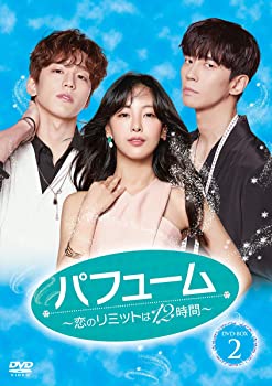 【中古】パフューム~恋のリミットは12時間~ DVD-BOX2 シン・ソンロク, コ・ウォニ