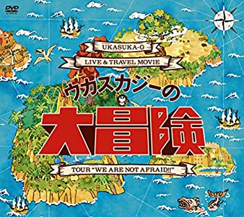 【中古】【非常に良い】Live&Travel DVD/Blu-ray「ウカスカジーの大冒険?TOUR “WE ARE NOT AFRAID !!"?」(DVD)