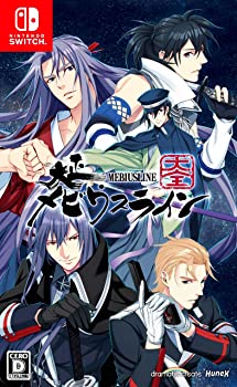 【中古】大正メビウスライン 大全 - Switch 【中古】大正メビウスライン 大全 - Switch