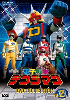 【中古】電子戦隊デンジマン DVD COLLECTION VOL.2（完）【メーカー名】【メーカー型番】【ブランド名】【商品説明】電子戦隊デンジマン DVD COLLECTION VOL.2（完）当店では初期不良に限り、商品到着から7日間は返品を 受付けております。他モールとの併売品の為、完売の際はご連絡致しますのでご了承ください。中古品の商品タイトルに「限定」「初回」「保証」「DLコード」などの表記がありましても、特典・付属品・帯・保証等は付いておりません。品名に【import】【輸入】【北米】【海外】等の国内商品でないと把握できる表記商品について国内のDVDプレイヤー、ゲーム機で稼働しない場合がございます。予めご了承の上、購入ください。掲載と付属品が異なる場合は確認のご連絡をさせていただきます。ご注文からお届けまで1、ご注文⇒ご注文は24時間受け付けております。2、注文確認⇒ご注文後、当店から注文確認メールを送信します。3、お届けまで3〜10営業日程度とお考えください。4、入金確認⇒前払い決済をご選択の場合、ご入金確認後、配送手配を致します。5、出荷⇒配送準備が整い次第、出荷致します。配送業者、追跡番号等の詳細をメール送信致します。6、到着⇒出荷後、1〜3日後に商品が到着します。　※離島、北海道、九州、沖縄は遅れる場合がございます。予めご了承下さい。お電話でのお問合せは少人数で運営の為受け付けておりませんので、メールにてお問合せお願い致します。営業時間　月〜金　11:00〜17:00お客様都合によるご注文後のキャンセル・返品はお受けしておりませんのでご了承ください。ご来店ありがとうございます。