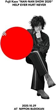【中古】藤井 風 Fujii Kaze "NAN-NAN SHOW 2020 " HELP EVER HURT NEVER [Blu-Ray]