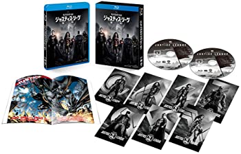 【中古】【非常に良い】(初回仕様) ジャスティス・リーグ:ザック・スナイダーカット ブルーレイセット ..