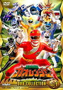 【中古】百獣戦隊ガオレンジャー DVD COLLECTION VOL.1