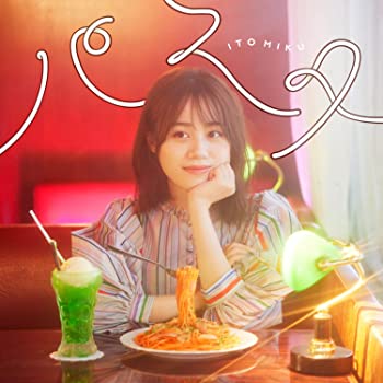 Video CDs - 【中古】パスタ〔DVD付限定盤〕 [CD]