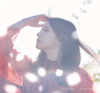 šۿƵ ( B) [CD]