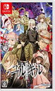 【中古】Nintendo Switch版 冤罪執行遊戯ユルキル