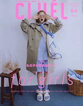 【中古】CLUEL(クルーエル) 2022年 04 月号 [雑誌]